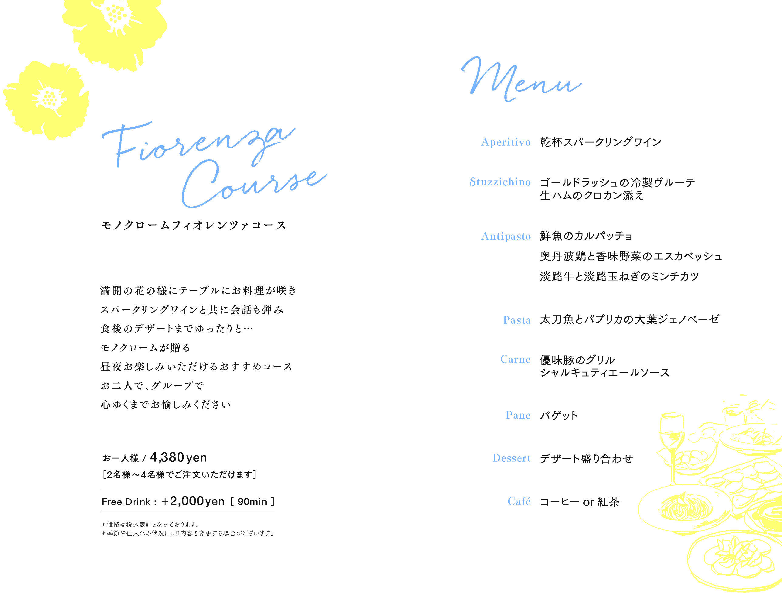 Fiorenza Course Menu